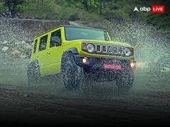 Highest Discount Cars: इन कारों पर मिल रहा इतना तगड़ा डिस्काउंट, जानकर नहीं होगा यकीन!