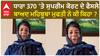 Mehbooba Mufti| ਧਾਰਾ 370 'ਤੇ ਸੁਪਰੀਮ ਕੋਰਟ ਦੇ ਫੈਸਲੇ ਬਾਅਦ ਮਹਿਬੂਬਾ ਮੁਫਤੀ ਨੇ ਕੀ ਕਿਹਾ ?