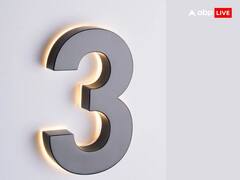 Numerology: पढ़ाई में तेज होते हैं इस मूलांक के बच्चें, जानें इस लकी मूलांक वालों की खूबियां