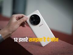 टच किये बिना आपके हाथों के इशारे पर चलेगा ये स्मार्टफोन, जानिए कौन सा है ये फोन और भारत में कब होगा लॉन्च?