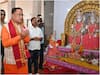 Chhattisgarh CM: सीएम मनोनीत होने के बाद विष्णु देव साय पहुंचे मंदिर, राम-जानकी की पूजा कर की दिन की शुरुआत