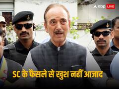 'एक उम्मीद थी, जो खत्म हो गई', आर्टिकल 370 पर सुप्रीम कोर्ट के फैसले के बाद बोले गुलाम नबी आजाद