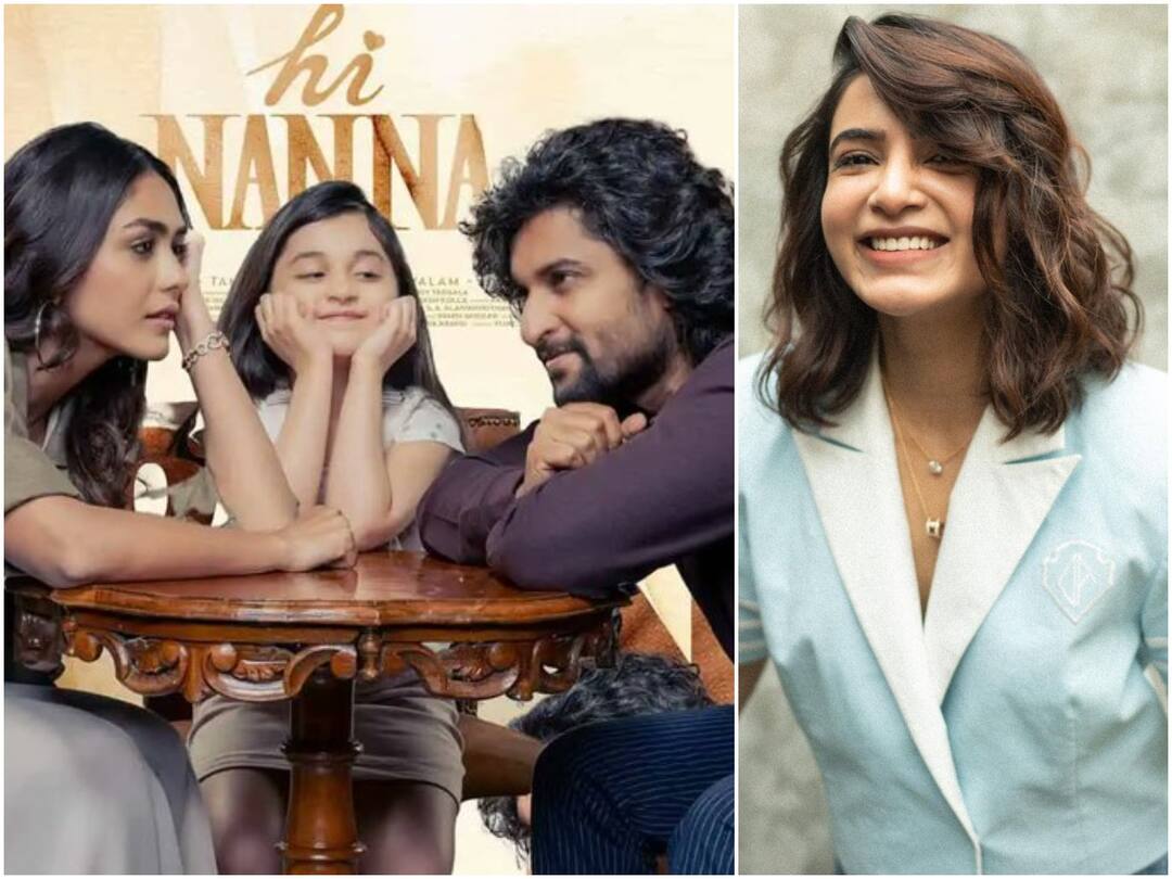 samantha arranges hi nannas special screening for orphan kids Samantha : అనాథ పిల్లల కోసం 'హాయ్ నాన్న' స్పెషల్ స్క్రీనింగ్ - సమంత మంచి మనసుకు ఫ్యాన్స్ ఫిదా!