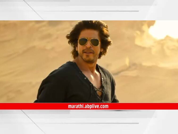 Shah Rukh Khan Dunki Shah Rukh Khan teases promo version of song O Maahi King Khan Explain Meaning Dunki Word Know Bollywood Movie Entertainment Latest Update Dunki Drop 5 : शाहरुखने दाखवली 'ओ माही' गाण्याची झलक; 'डंकी'चा खरा अर्थही सांगितला