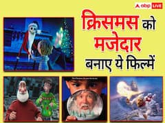 Christmas 2023: ओटीटी बनाए क्रिसमस को मजेदार, बच्चों को घर बैठे दिखाएं ये फिल्में