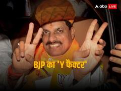 मोहन यादव के जरिए BJP का 'Y फैक्टर', 2024 से पहले एक तीर से किए निशाने!