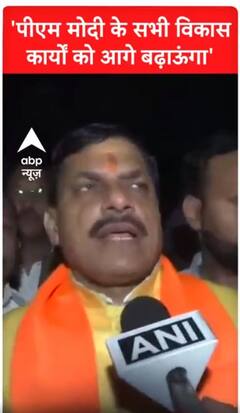 'PM Modi के सभी विकास कार्यों को आगे बढ़ाऊंगा' बोले Manoj Yadav | #shorts