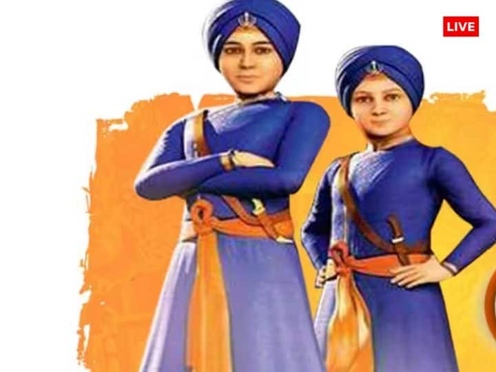 सिखों के दसवें गुरू गुरू गोबिंद सिंह जी के चार बेटे थे. अजीत सिंह, जुझार सिंह, जोरावर सिंह और फतेह सिंह - सभी खालसा का हिस्सा थे. इस दिन साहिबजादा जोरावर सिंह और फतेह सिंह शहीद हुए.