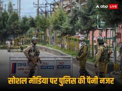 अनुच्छेद 370 पर फैसले से पहले सोशल मीडिया पर पुलिस की पैनी निगाह, अफवाह फैलाने-नफरती कंटेट अपलोड करने वाले 5 लोगों पर केस दर्ज