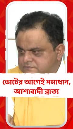 'ভোটের নিরিখে দেখতে চাইছি না', বৈঠকের পর বললেন শিক্ষামন্ত্রী