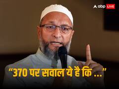 ‘चेन्नई, कोलकाता, हैदराबाद या मुंबई को केंद्र शासित प्रदेश बनाने से कोई नहीं रोक सकता’, सुप्रीम कोर्ट के फैसले पर ओवैसी ने उठाए सवाल