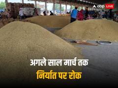 दूध के बढ़ते दाम पर लगेगी लगाम! सरकार ने लिया बड़ा फैसला, अब मार्च तक नहीं होगा इसका निर्यात