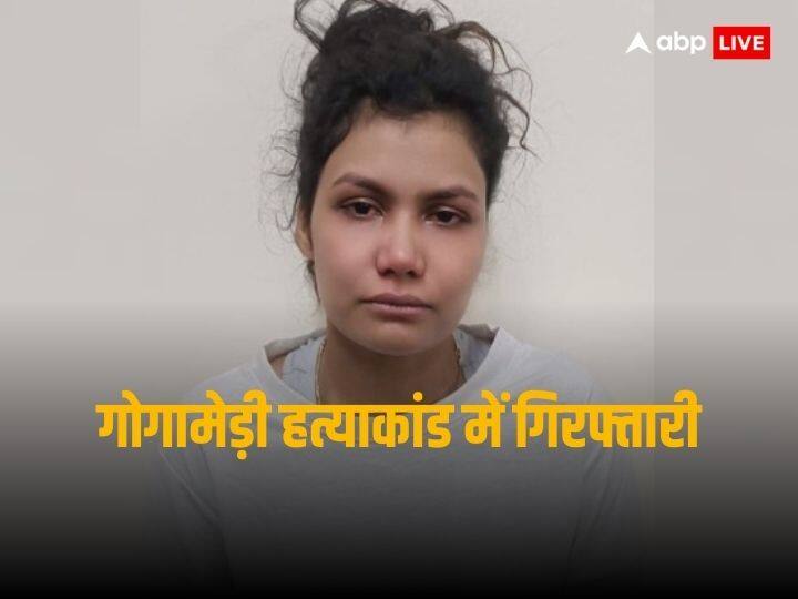 Sukhdev Singh Gogamedi murder case Puja Saini arrested ANN Sukhdev Singh Gogamedi: सुखदेव सिंह गोगामेड़ी हत्याकांड में महिला गिरफ्तार, हथियार मुहैया कराने में भूमिका