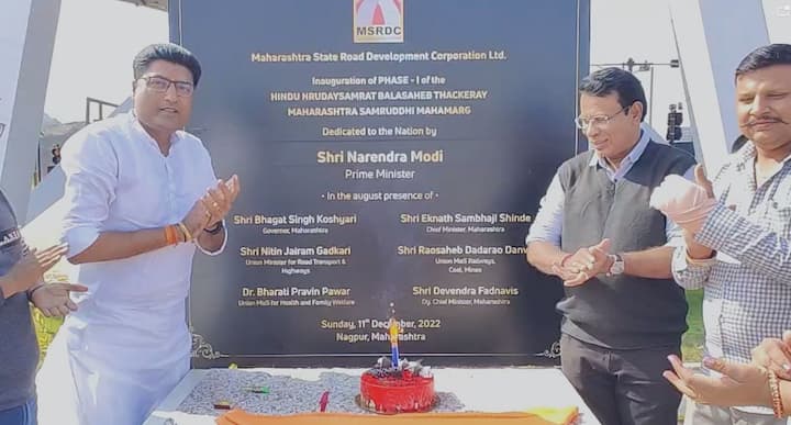 मुंबई ते नागपूर समृद्धी महामार्ग हा 701 किमी अंतराचा आहे. त्यापैकी नागपूर ते शिर्डी असा 501 किमीचा टप्पा सुरू करण्यात आला होता.