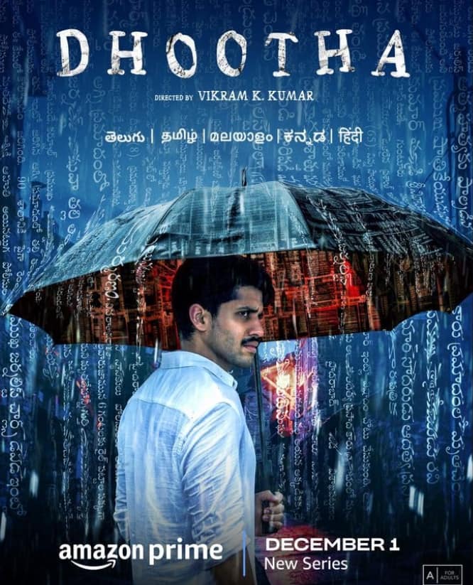 साउथ स्टार नागा चैतन्या की नई वेब सीरीज 'धूथा'एक बेहद सुपर नेचुरल थ्रिलर से भरी हुई सीरीज है, जिसे देख आपका दिमार जरूर घूम जाएगा. इसे आप अमेजन प्राइम पर देख सकते हैं. सीरीज इस महीने 1 दिसंबर को रिलीज हुई है.