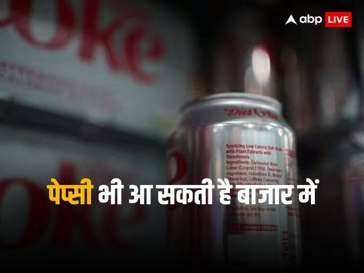 coca cola started selling its liquor brand lemon dou in india Coca Cola Liquor: कोका कोला ने पहली बार उतारा अपना शराब ब्रांड, जानिए कहां-कहां बिक रहा