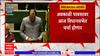 Winter Assembly Session : नागपुरात हिवाळी अधिवेशनाचा दुसरा आठवडा, अवकाळी पावसावर चर्चा होणार