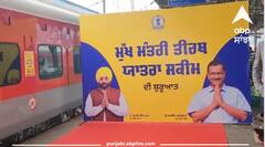 Highcourt: ਮੁੱਖ ਮੰਤਰੀ ਤੀਰਥ ਯੋਜਨਾ ਨੂੰ ਲੈ ਕੇ ਹਾਈਕੋਰਟ 'ਚ ਸਰਕਾਰ ਦਾ ਜਵਾਬ-ਅਸੀਂ ਇਹ ਪਹਿਲੇ ਤਾਂ ਨਹੀਂ....