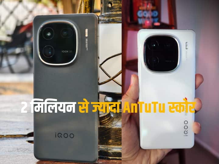 IQOO 12 5G with Snapdragon 8th gen 3 SOC and 64MP telephoto lens launched in India check price specs and availability IQOO 12 5G भारत में लॉन्च, इसकी 3 खास बातें जो हर मोबाइल यूजर को पता होनी चाहिए वो जानिए