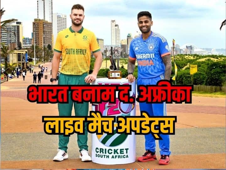लाइव: दूसरे भारत-दक्षिण अफ्रीका टी20 में बारिश का साया, गकेबरहा में मौसम खराब, बूंदाबांदी जारी