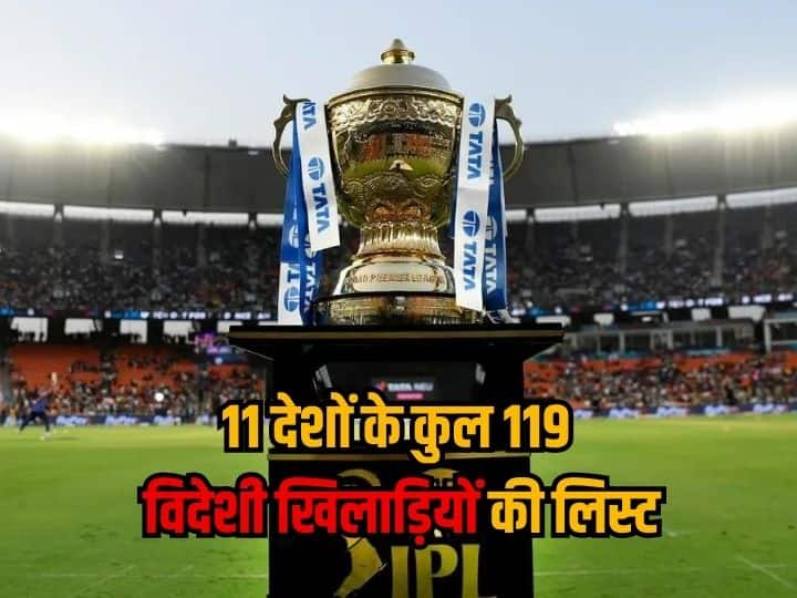 IPL 2024 Auction Check country wise list of all overseas players in upcoming bidding of Indian Premier League, England and Australia are on the top IPL 2024 Auction: नीलामी में इंग्लैंड के सबसे ज्यादा 25 खिलाड़ी, नीदरलैंड का भी एक शामिल; जानें ऑक्शन में किस देश के हैं कितने प्लेयर्स