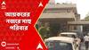Dhiraj Sahu IT Raid: ঝাড়খণ্ডের কংগ্রেস সাংসদের বাড়িতে নতুন করে তল্লাশি অভিযান