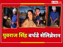 Pics: हसबैंड युवराज सिंह के Birthday पर हेजल कीच ने दी ग्रैंड पार्टी, Sachin Tendulkar सहित कई सेलेब्स शामिल, देखें Inside तस्वीरें