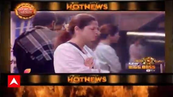 Bigg Boss 17: Vicky breaks Ankita's heart again, see how he insulted her! | Hot News