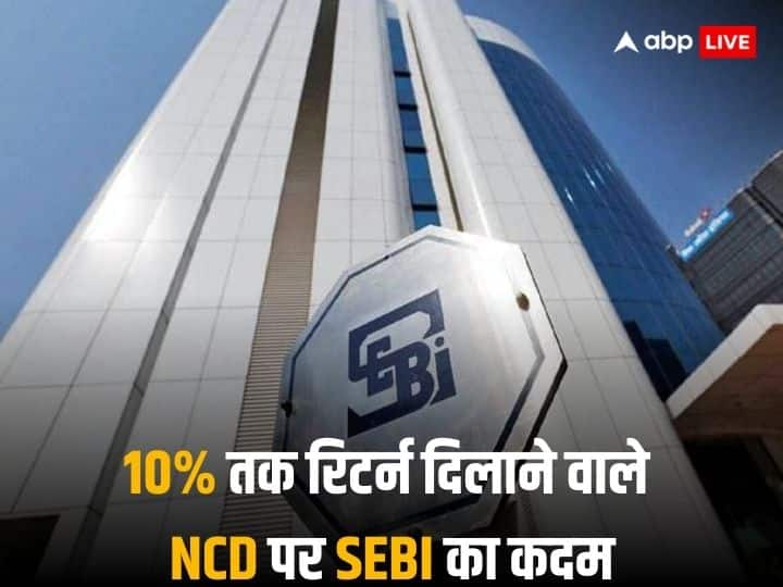 SEBI proposed to permit companies to issue NCD and NCRPS with face value of 10000 rupees as against current one lakh rupees SEBI का एनसीडी की फेस वैल्यू 1 लाख से घटाकर 10 हजार करने का प्रस्ताव, क्या है NCD जो दिलाती है 10 फीसदी तक सालाना रिटर्न