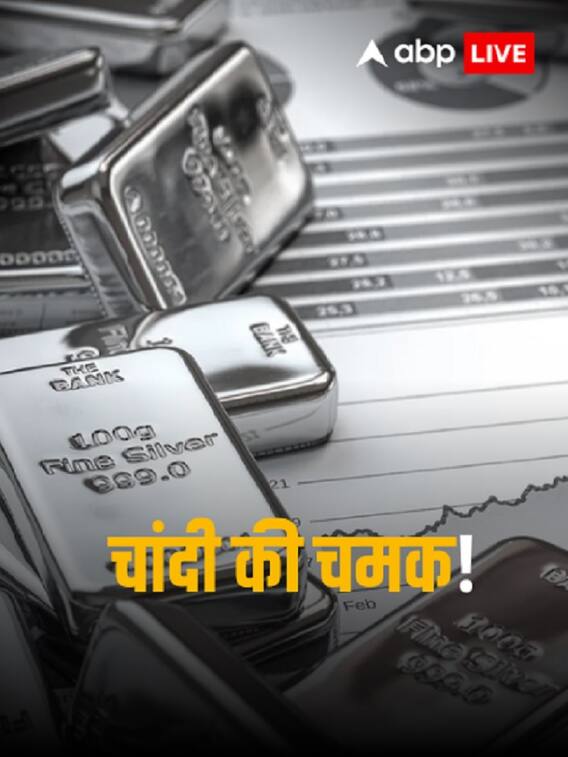 पिछले एक साल चांदी ने दी सेंसेक्स-निफ्टी को मात