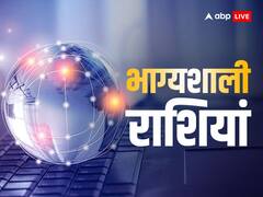 बहुत साहसी और हिम्मत वाले होते हैं इन राशि के लोग, मेहनत से बनाते हैं अपना भाग्य