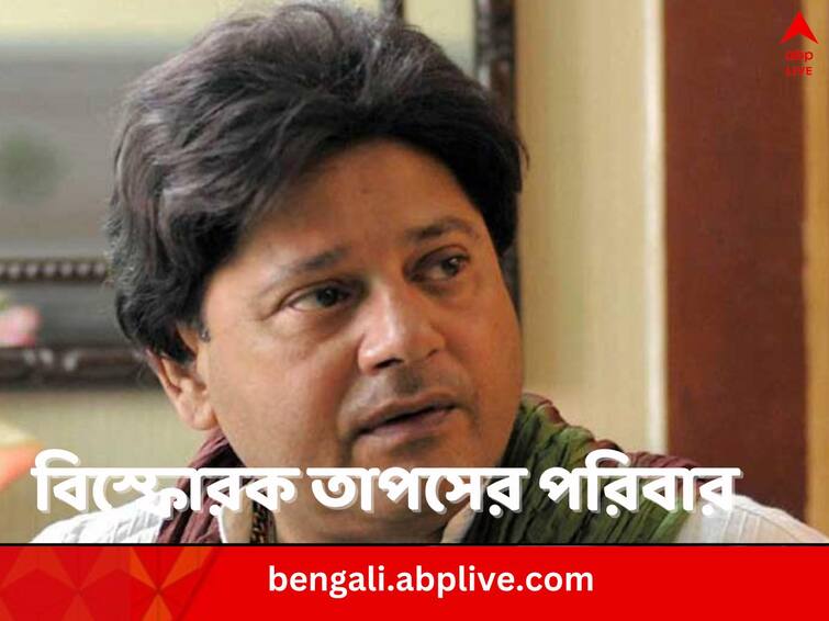 former TMC MP Tapas Paul family Nandini Paul Sohini Paul slams TMC for abandoning the actor and standing by Mahua Moitra Tapas Paul Family: মহুয়ার পাশে দল, তাপসকে কেন দূরে ঠেলা হল, বিস্ফোরক প্রয়াত অভিনেতার পরিবার