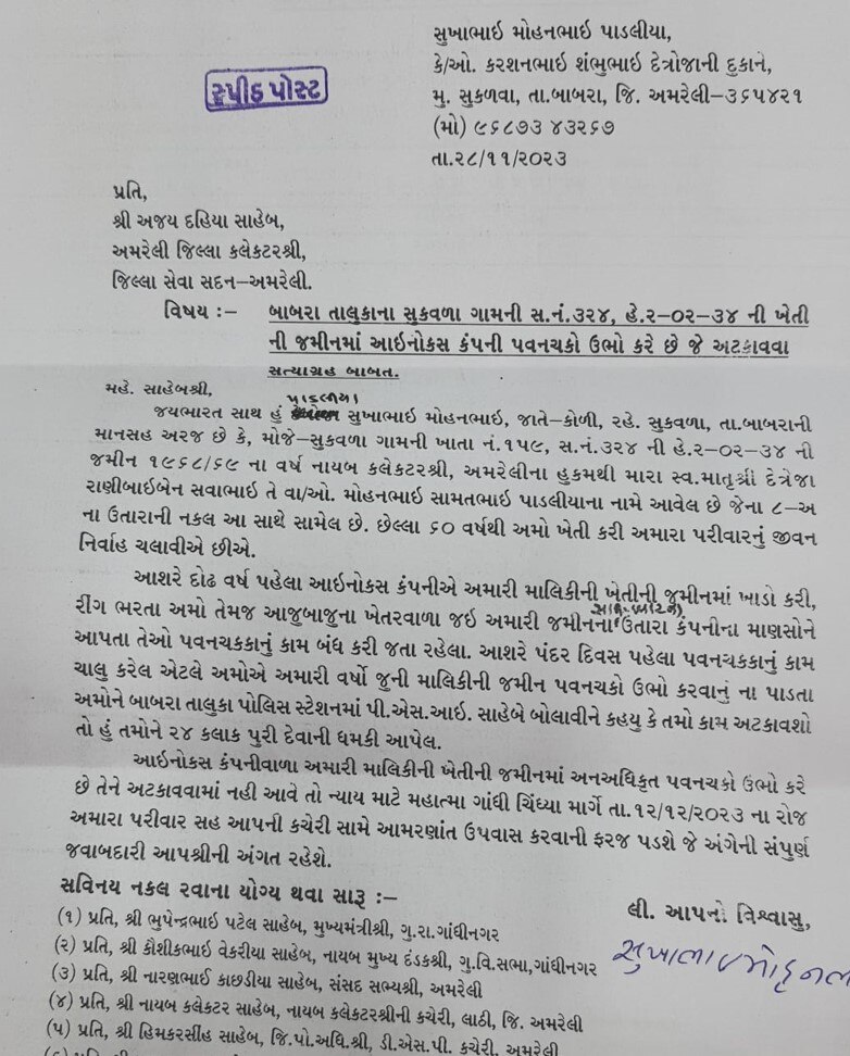 Amreli News: લાઠી અને બાબરા પંથકમાં ખેડૂતો કેમ થયા ત્રાહિમામ? શું આપી ચીમકી