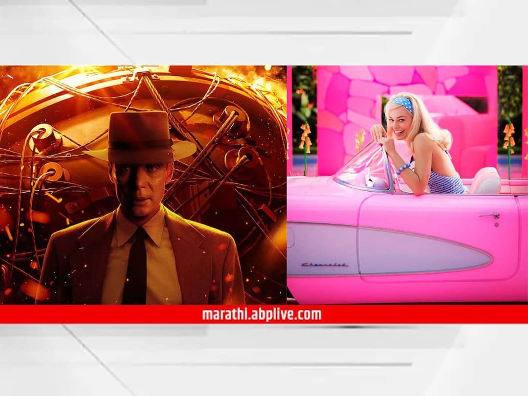 Golden Globes 2024 Nomination : 'बार्बी' आणि 'ओपनहायमर'चा 'गोल्डन ग्लोब अवॉर्ड्स 2024'मध्ये दबदबा; वाचा नॉनिमेशनची संपूर्ण यादी Golden Globes 2024 Nomination barbie and oppenheimer are leading check complete nomination list here Know Bollywood Movie Entertainment Latest Update Golden Globes 2024 Nomination : 'बार्बी' आणि 'ओपनहायमर'चा 'गोल्डन ग्लोब अवॉर्ड्स 2024'मध्ये दबदबा; वाचा नॉनिमेशनची संपूर्ण यादी