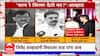 Nagpur : विधानभवनात समोरासमोर..आव्हाडांनी प्रसाद लाड यांना विचारलं, काय रे? राऊतांना शिव्या देतो का?
