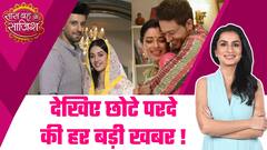 Watch The Full Episode Of Saas Bahu Aur Saazish | SBS (12.12.2023)