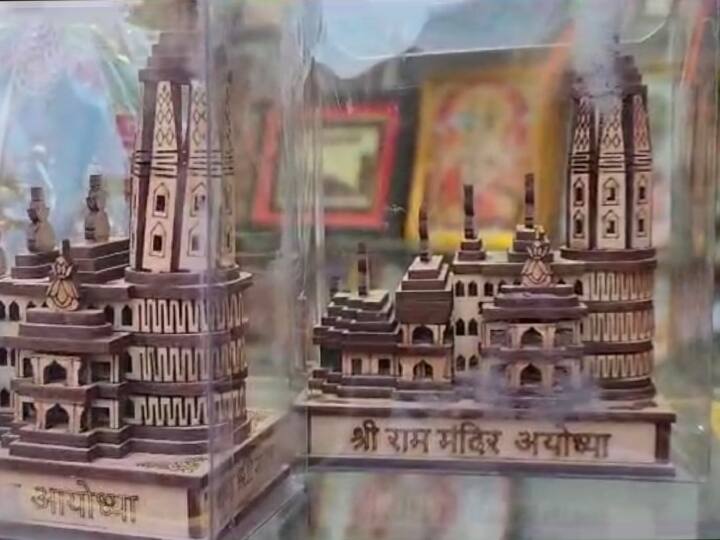 Ayodhya Ram and hanuman flags in demand sale increased ahead of Ram Lala Pran Pratistha ANN Ram Mandir: प्राण प्रतिष्ठा से पहले अयोध्या में सज गया बाजार, भक्तों में श्रीराम से जुड़े प्रतीकों का जबरदस्त क्रेज