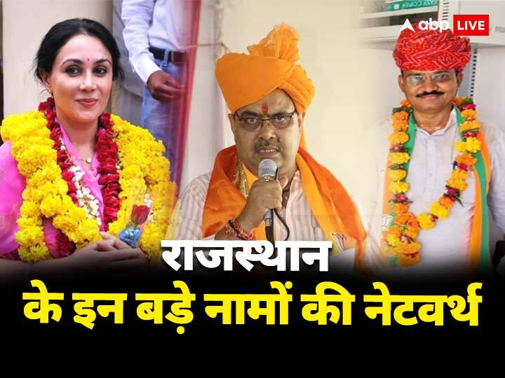 Rajasthan: राजस्‍थान के नवनियुक्‍त मुख्‍यमंत्री भजनलाल शर्मा डेढ़ करोड़ की संपत्ति के माल‍िक हैं, जबक‍ि ड‍िप्‍टी सीएम दीया कुमारी के पास 19.19 करोड़ और प्रेम चंद बैरवा 3.88 करोड़ के माल‍िक हैं.
