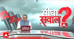 Sandeep Chaudhary: क्या है बीजेपी का 2024 के लिए 'VRS' प्लान?। Vasundhara । Shivraj । Raman Singh