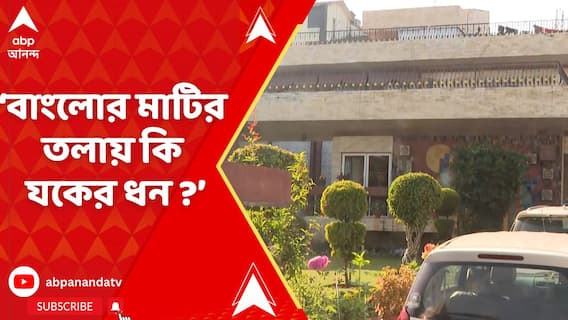 Dhiraj Sahu IT Raid: āĻā§āĻāϰ āύāĻāϰ⧠āϧā§āϰāĻā§āϰ āĻŦāĻžāĻāϞā§āϰ ā§Ēā§ĻāĻāĻŋ āĻāϰ
