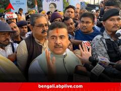 'মমতাকে হারিয়েছি, মমতাকে প্রাক্তন করব', উত্তরকন্যা অভিযানে 'বাধা' পেয়ে আক্রমণাত্মক শুভেন্দু