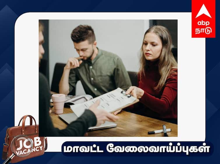 Virudhunagar Block for Night Watchman and Driver Post Check details Job Alert: தகுதித் தேர்வுகள் இல்லை; ரூ.50,000 ஊதியம்: மாவட்ட வேலைவாய்ப்பு - முழு விவரம்!