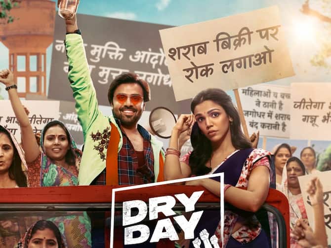 The global premiere of the film 'Dry Day' will be held on this day, Jeetendra will be seen raising his voice against the system