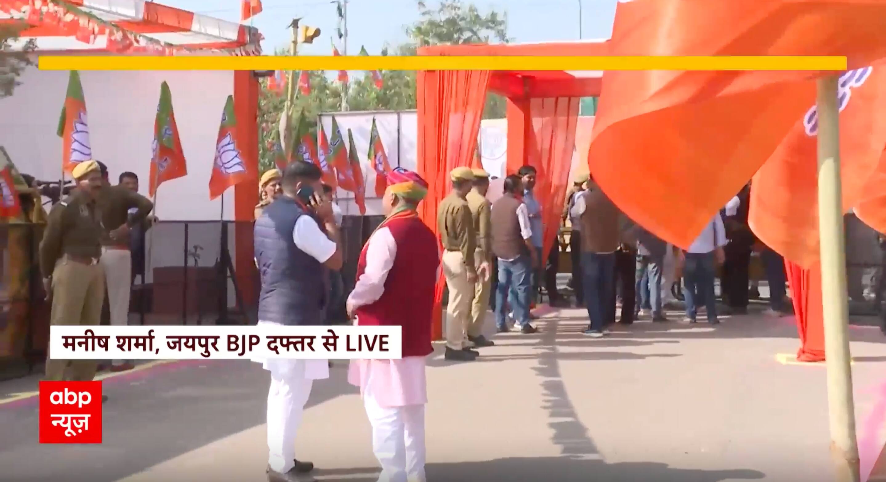 ABP News ABP News