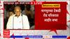 Sharad Pawar : Rohit Pawar यांची नागपुरात संघर्ष यात्रा, शरद पवारांचं झंझावाती भाषण