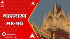 ABP News