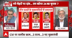 Sandeep Chaudhary: दिया कुमारी को डिप्टी सीएम बनाने के पीछे बड़ा प्लान?। Vasundhara । Bhajan Lal