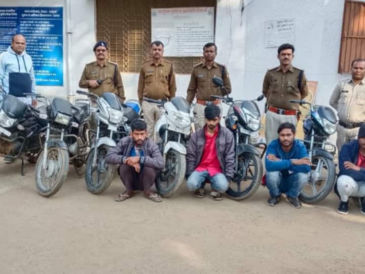 MP miscreants formed Chhattisgarh Surguja people gang blew up eight bike in Ambikapur police arrested ANN Chhattisgarh: एमपी से छत्तीसगढ़ आकर बनाया गिरोह, करने लगे बाइक की चोरी, आठ मोटरसाइकिल के साथ गिरफ्तार