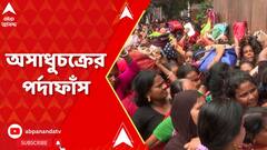 ABP News ABP News