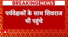 Rajasthan CM: राजस्थान पहुंच गए राजनाथ, अब जल्द होगा सीएम का ऐलान | ABP News